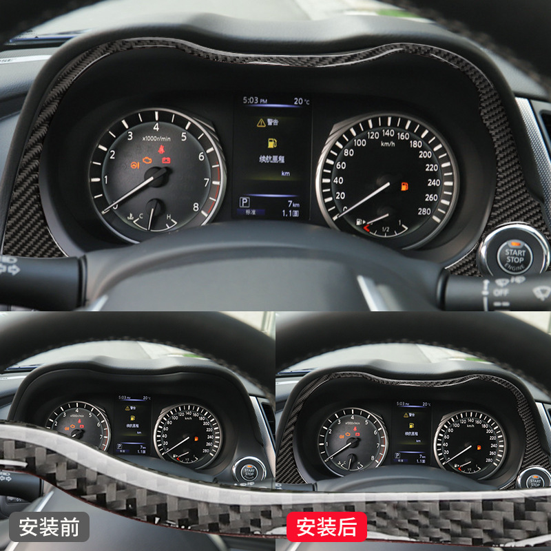 Adecuado para Infiniti Q50/Q60 real panel de instrumentos fibra carbono marco decorativo parche interior del coche accesorios modificación