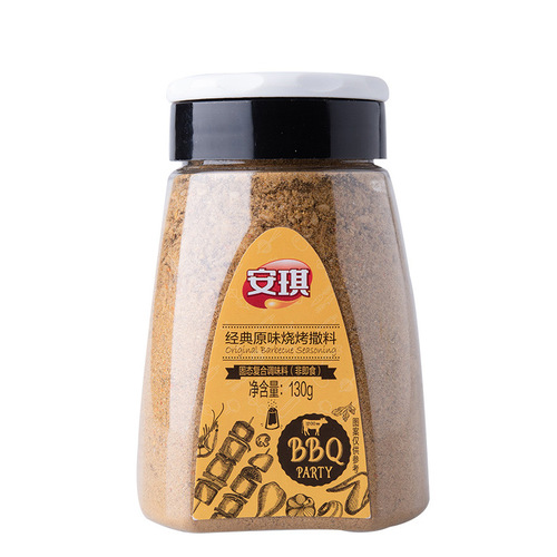 Angel BBQ Sprinkles Wholesale Chili Dipping BBQ Powder Cumin Dipping Box Street Stall Catering Snacks Dropshipping