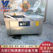 ��Ӧ��հ�װ�� Ѽ��˫����շ���豸 500��ʳƷ���ʰ�װ��