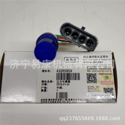 Cummins ISM11 Speed Sensor – Avtomobil mühərrikləri