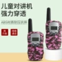 通话无线远程室内外对讲机