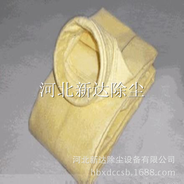 工业除尘布袋 高温佛美斯除尘滤袋 常温收尘布袋 除尘布袋 滤袋