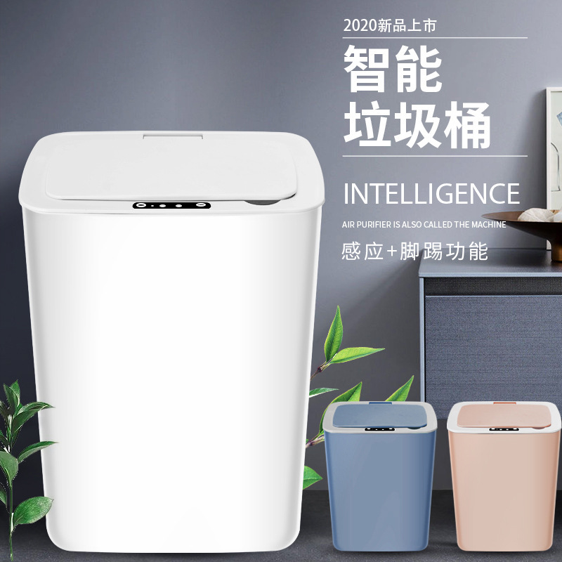 Smart trash can living room kitchen bathroom automatic induction trash can household garbage processor cross-border