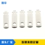 定制美规不锈钢电源插头片