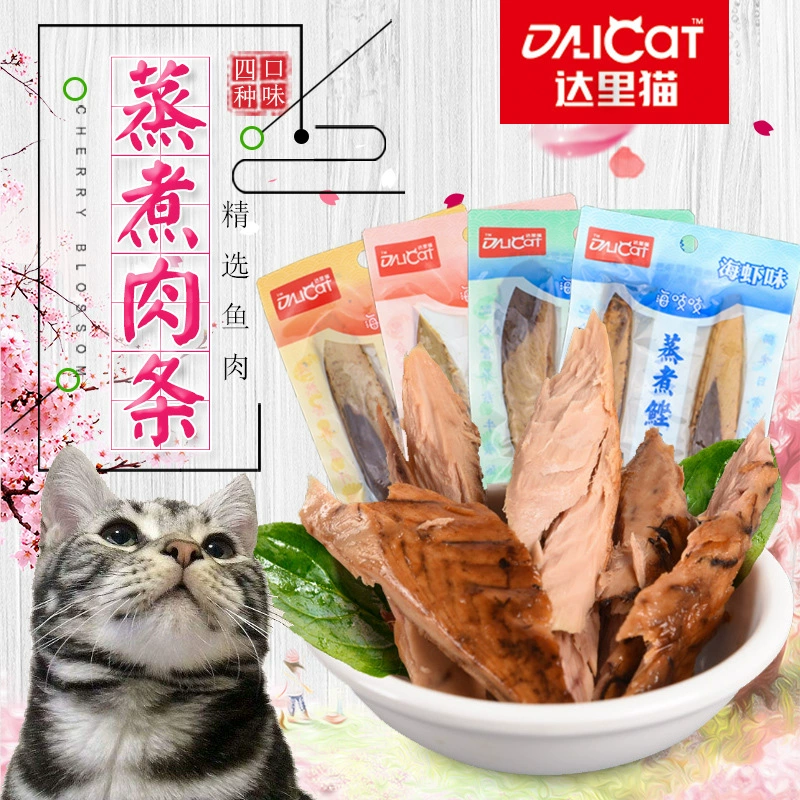 Дари кошка морской писк кошка в кошку детская рыба сушеная скумбрия оригинальная рыба на пару 25 г кошачьи закуски