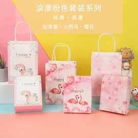 定制粉色情人节天地盖礼品盒纸袋伴手礼七夕包装盒口红化妆品礼盒