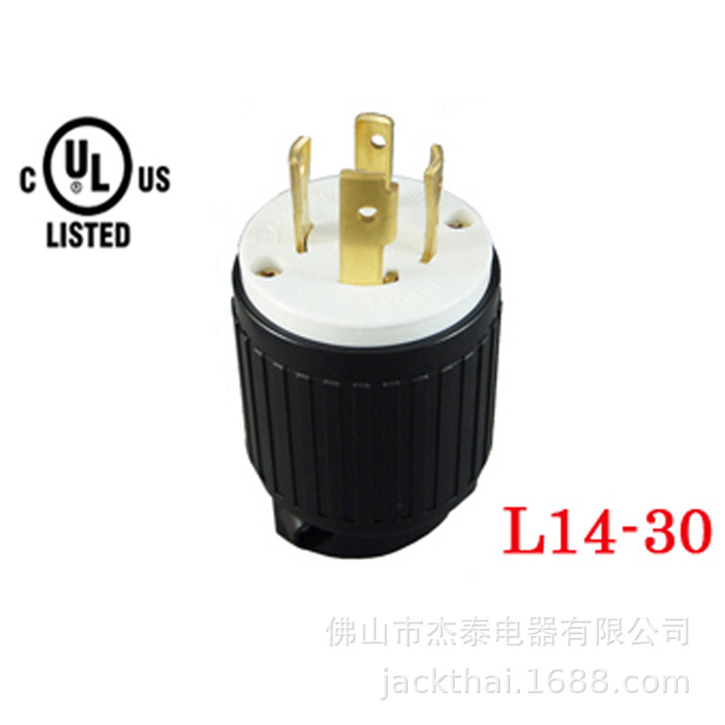 NEMA L14-30P LK-6431 30A125/250V工业插头 四脚防松脱插头 工业