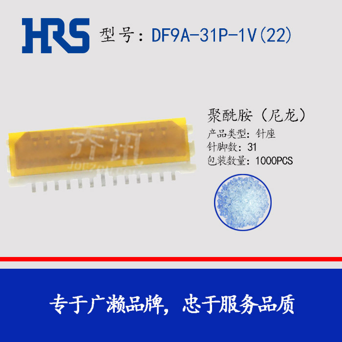 ԭ����ͷ DF9A-31P-1V(22) hirose���������� 31pin HRS