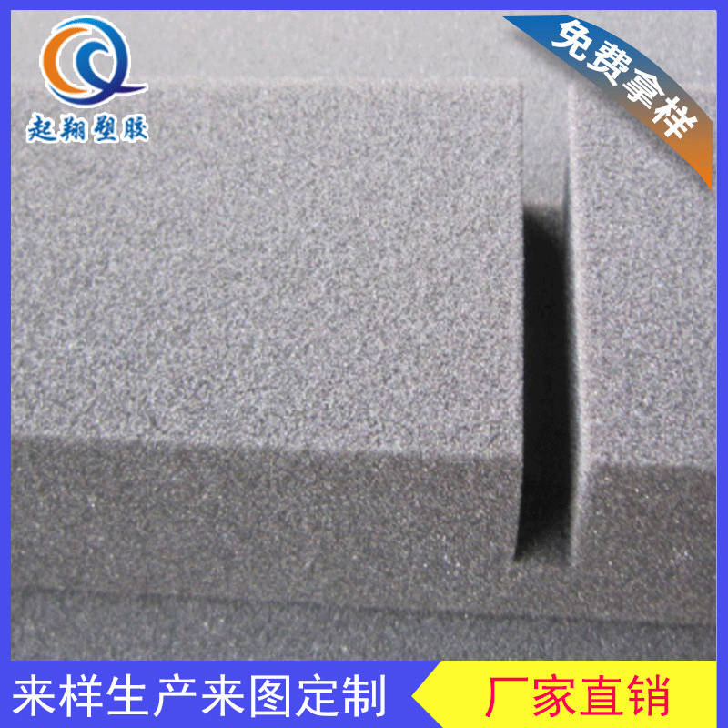 供应各种规格型号PU发泡海绵【适用于各种电子产品的包装】