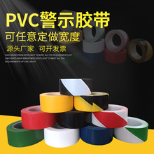 PVCʾ佺涨λʶȫߺڻư