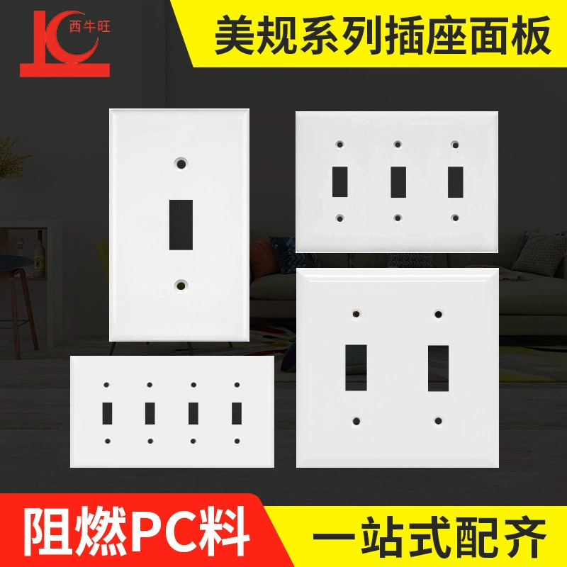 Средство крышки переключателя черного, белого ПК панели рычажного переключателя Плиты Стены электророзетки американского стандарта пластиковое