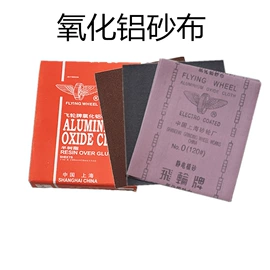 磨头;抛光轮;其他磨具