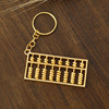 Metal abacus, keychain, Birthday gift