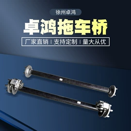 电动车配件;后桥;前桥