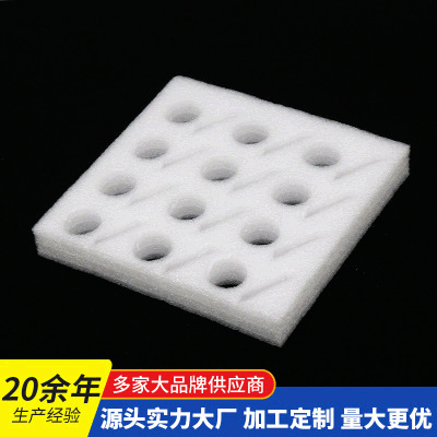 厂家供应EPE珍珠棉定位包装 防震抗震 珍珠棉定位包装