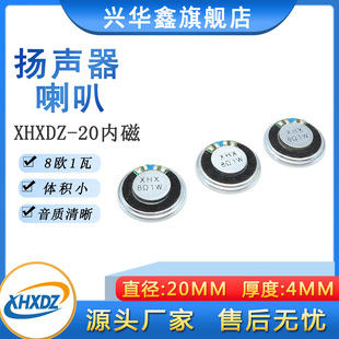 �A��20MM�����F���ȴ�8�W1��/1W�c�x�P������ȓP���P���h��