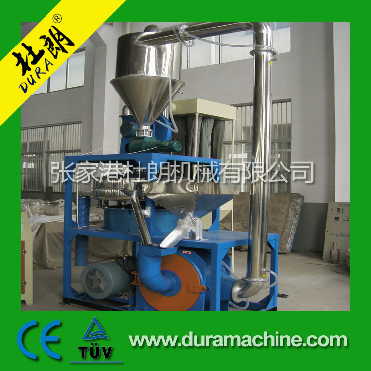 PVC塑料磨粉机 PE塑料管材高速磨粉机 管材型材塑料粉碎机 瓶片磨