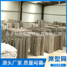 不锈钢密纹金属网304席型加厚编织过滤网粉尘筛分网污水处理