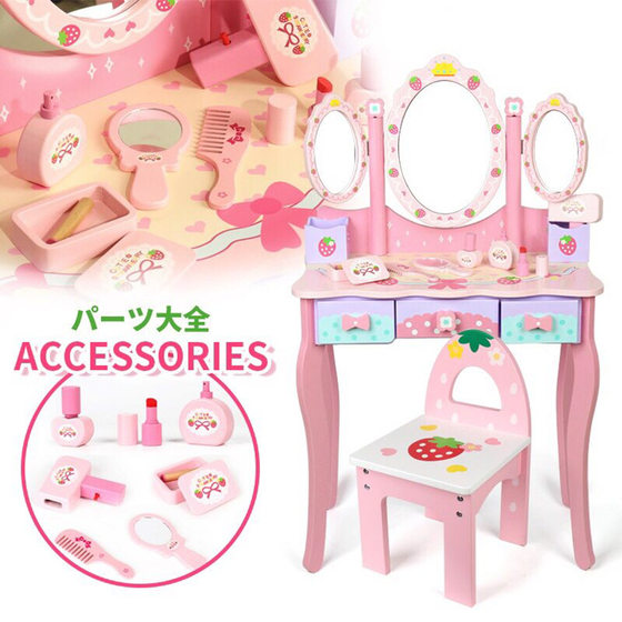 New Wooden Playhouse Dresser Toy suit Children's Educational Girls Makeup Birthday Gift Wooden Princess
