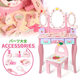 New Wooden Playhouse Dresser Toy suit Children's Educational Girls Makeup Birthday Gift Wooden Princess