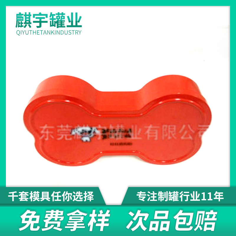 新品热销 马口铁狗粮罐 马口铁宠物专用罐 马口铁宠物粮食包装盒