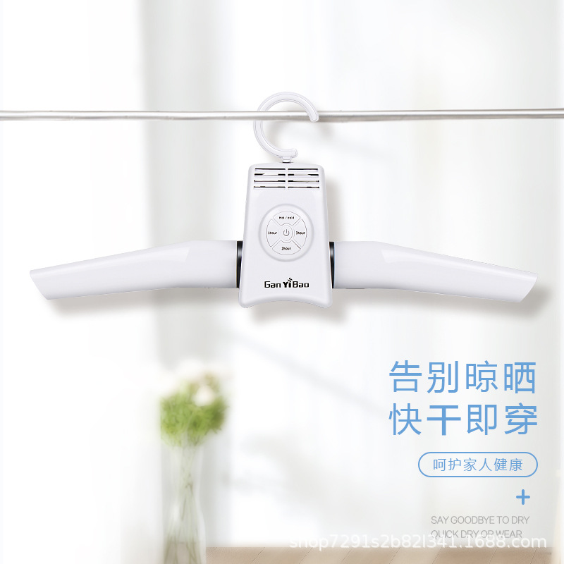 Smart Portable Foldable Drying Hanger Household Small Clothes Dryer Shoe Dryer Travel Electric Drying Hanger