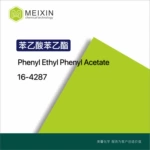 [香料]苯乙酸苯乙酯 Phenyl Ethyl Phenyl Acetate 10ml|102-20-5
