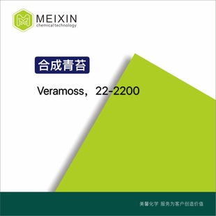 上海美馨化学科技有限公司