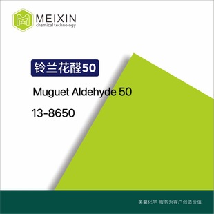 [����]��m��ȩ50% ��m��ȩ 50% in DEP 10ml7492-67-3