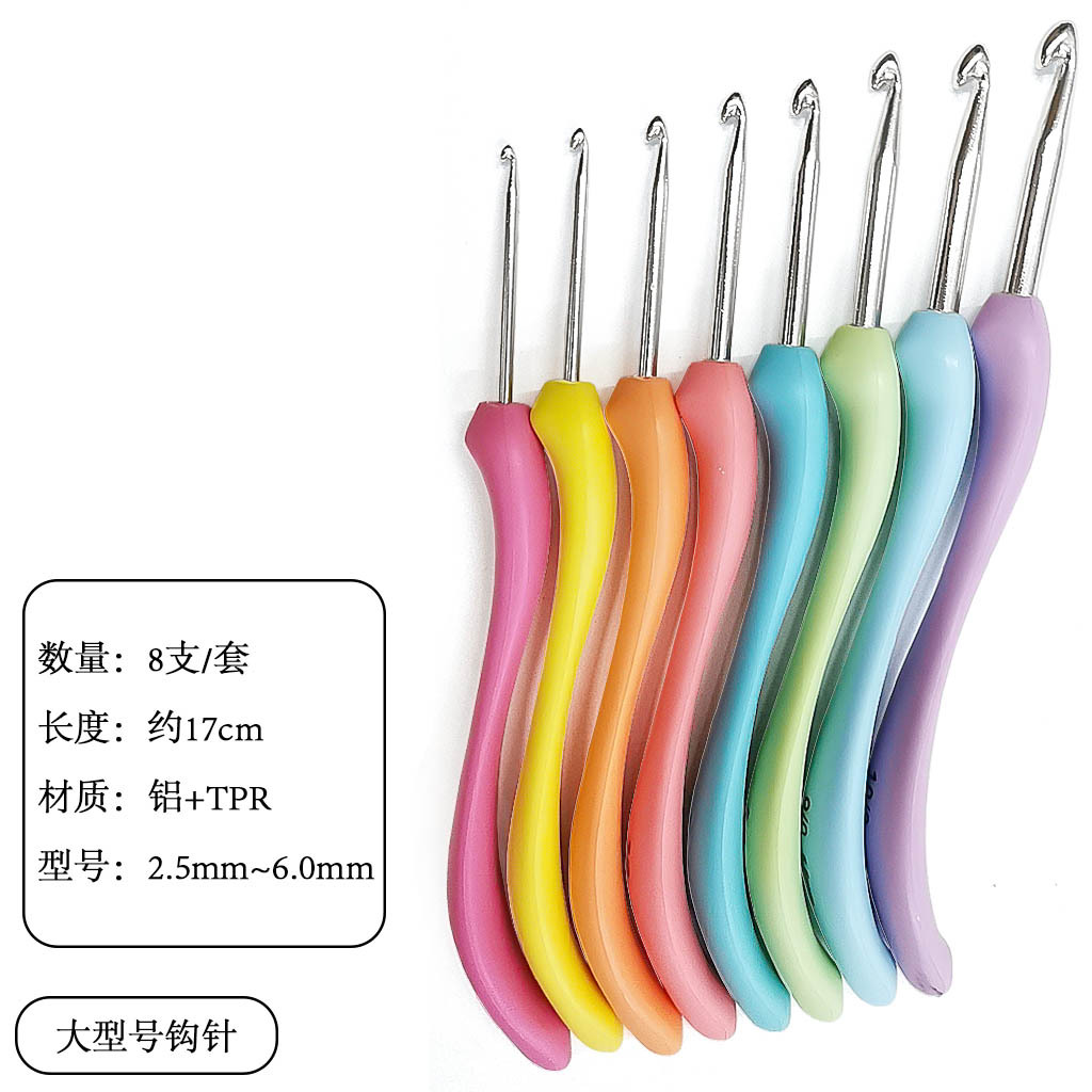 Herramienta de tejer suéter aguja grande mango curvo mango suave crochet aluminio conjunto de 8 PVC blister embalaje