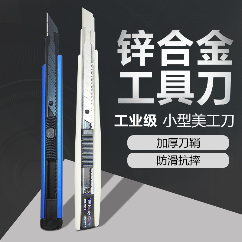 Venta al por mayor engrosada hoja tamaño pequeño Acero inoxidable arte cuchillo de corte de papel de metal cuchillo de talla cuchillo dividido cuchillo expreso cuchillo de papel pintado