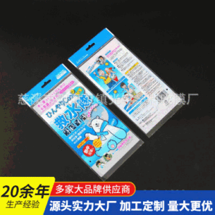 ��ӡopp�Է�� ȫ����OPP�В��^͸���ܷ�� ���ϰ��b��