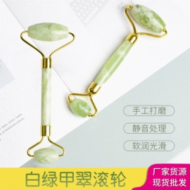 经络保健器材;纸盒;玉器工艺品