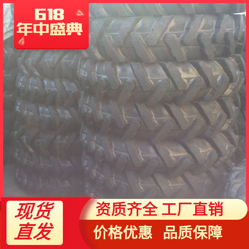 13.6-24收割机轮胎灌溉花纹 轮胎厂家批发  大量批发 优质耐磨