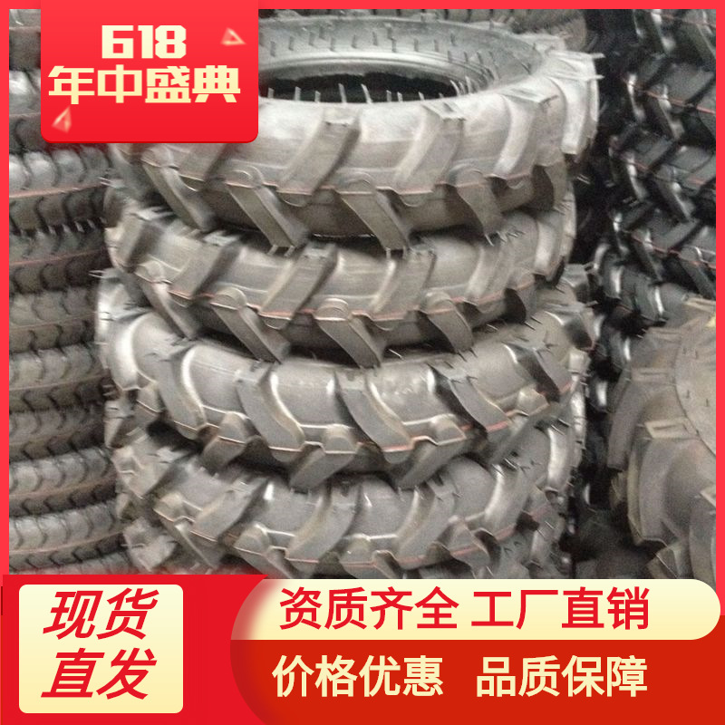 600-16 人字花纹农用车轮胎 质优价廉 耐磨 防爆耐磨600-16