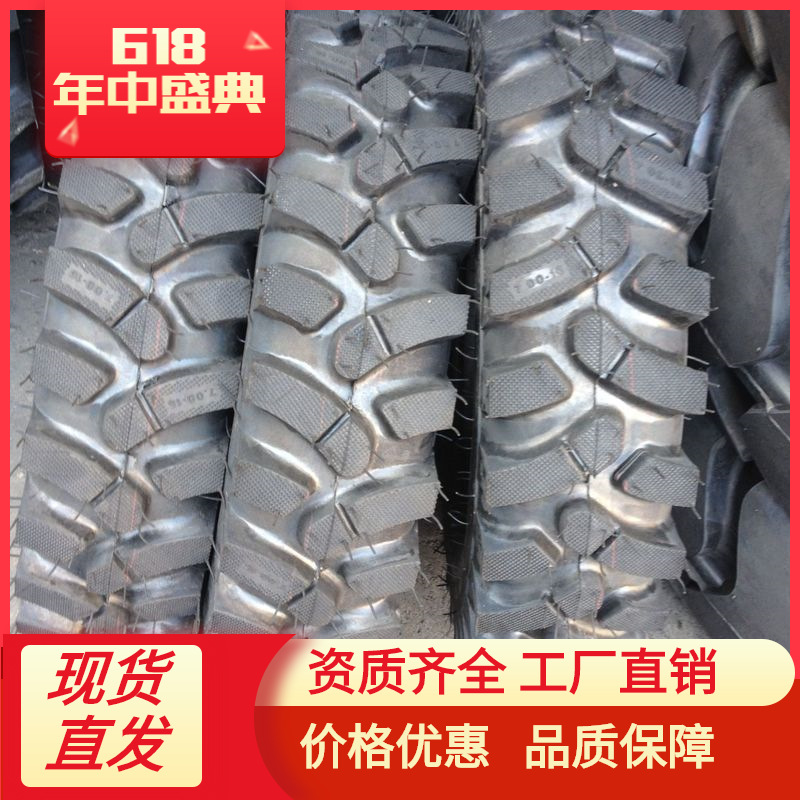 700-16 羊角/水曲农用车轮胎 三包质量 拖拉机轮胎
