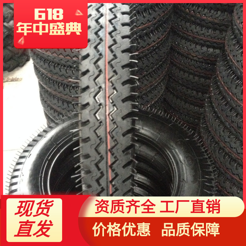 500-16 羊角/水曲农用轮胎 农业轮胎 大量批发500-16