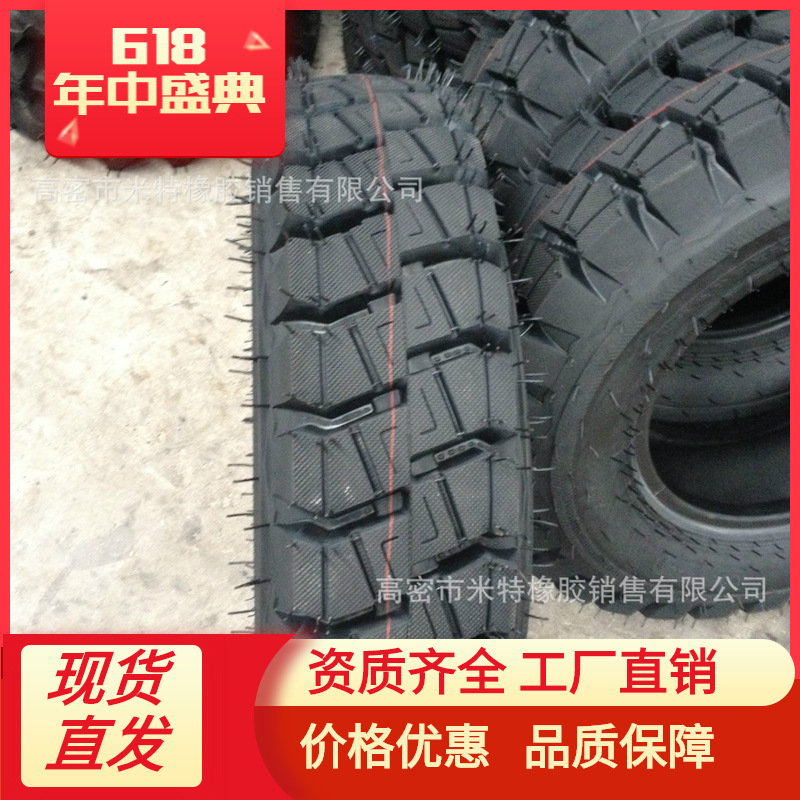 农业车轮胎 825-16 质优价廉高质量 品 三包质量
