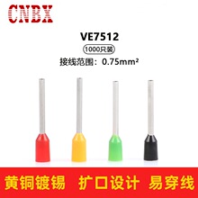 E7512���ν��߶���ŷʽ��Ե��ͷ������ѹ���ӿ��ٽ����ն�ͭ����