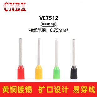 E7512���νӾ����ӚWʽ�^�����^����䉺���ӿ��ٽӾ��K���~����