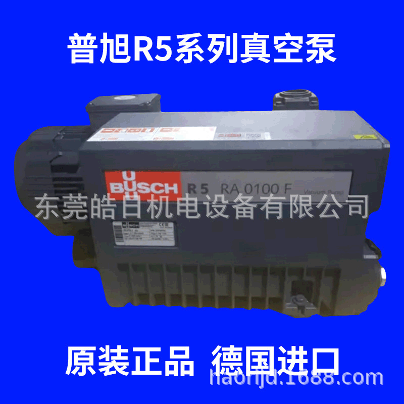 德国bUSCH谱旭真空泵R50302量大从优 100 普旭真空泵现货批发