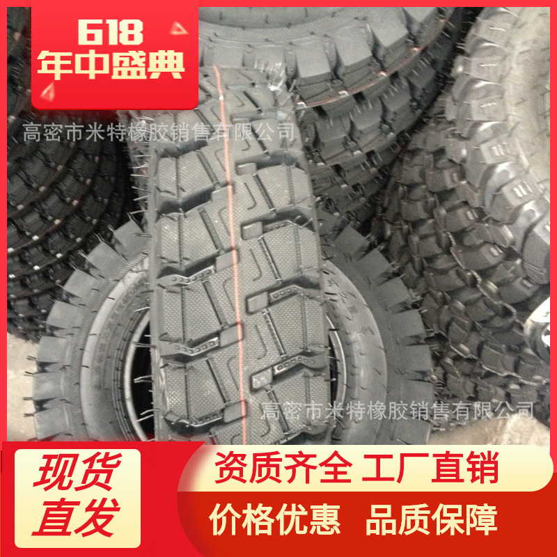 750-16农用轮胎  质优价廉 工厂直销 大量批发750-16