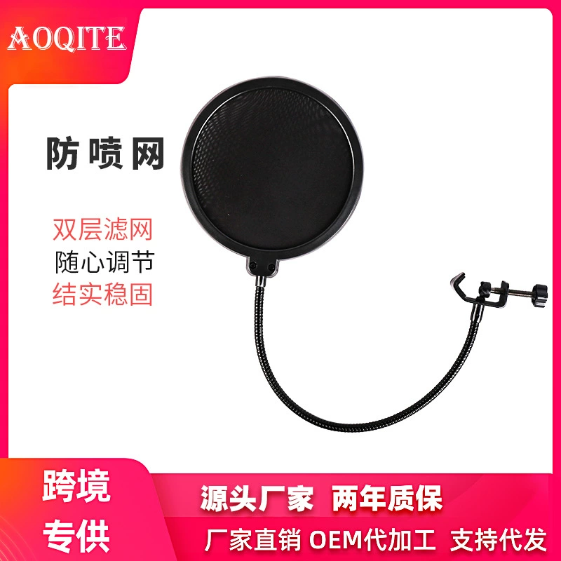 Комплект для трансляций: эксклюзивный большой антиветровой экран для микрофона, стойка, звуковая карта, защита от ветра и шума