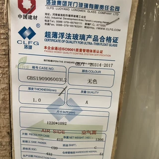 工厂直供洛玻原片0.3-0.33-0.4-0.5超白浮法玻璃0.8智能触摸面板