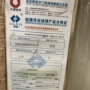 智能原片触摸超白面板