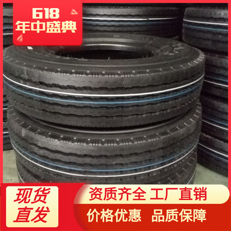 750R16载重汽车轮胎卡车  质优价廉 大量批发