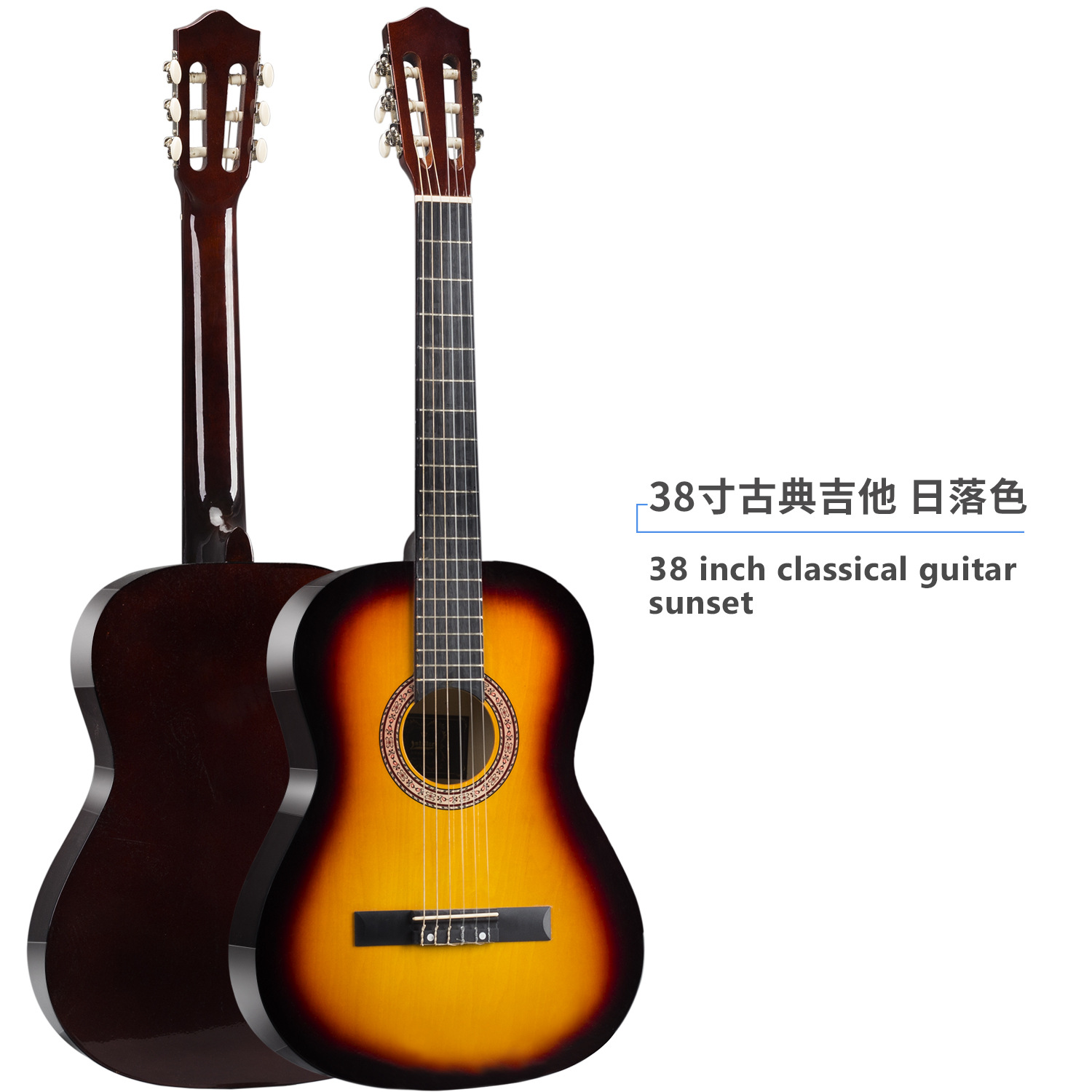 Guitarra clásica 38/39 pulgadas para principiantes