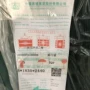 电子玻璃面板