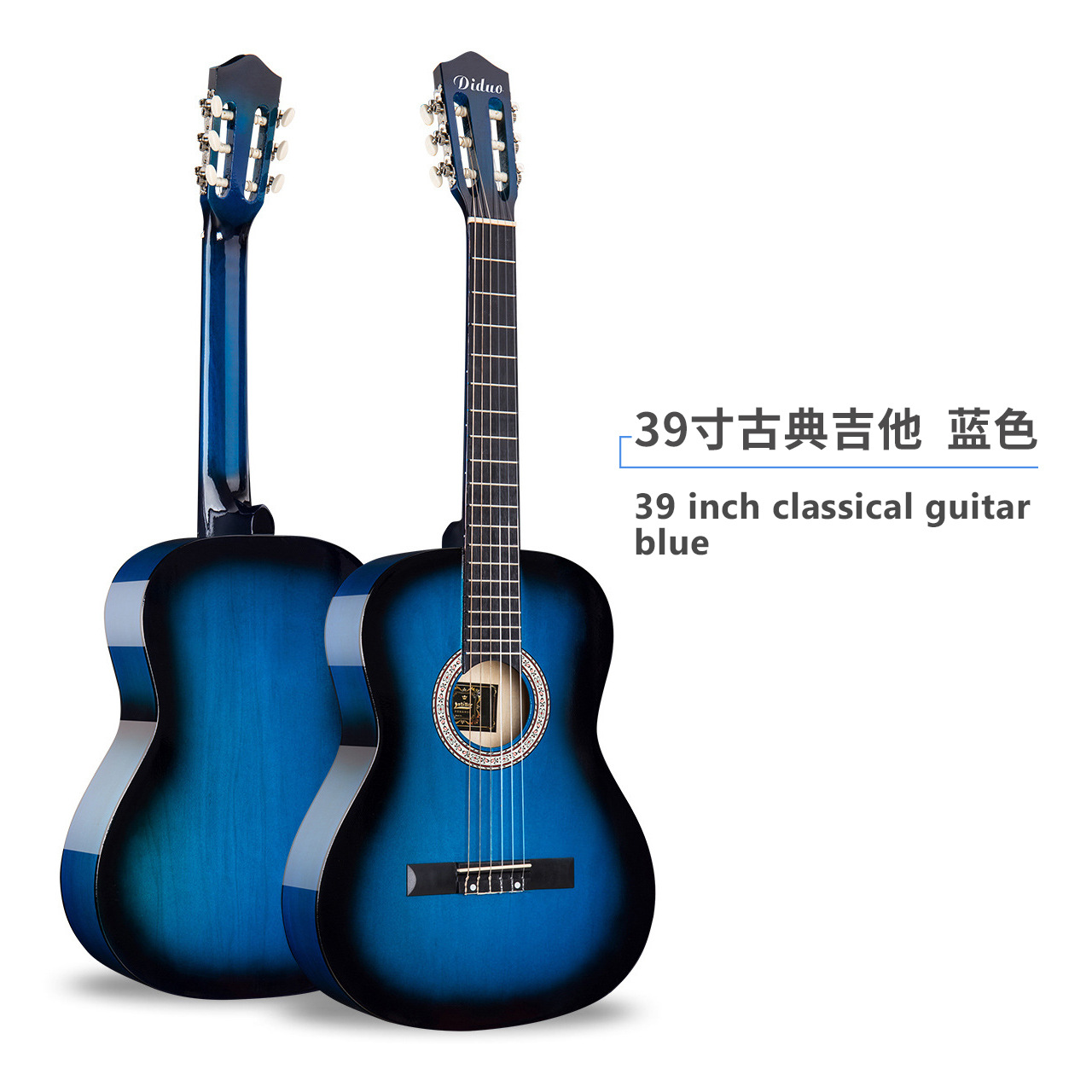Guitarra clásica 38/39 pulgadas para principiantes