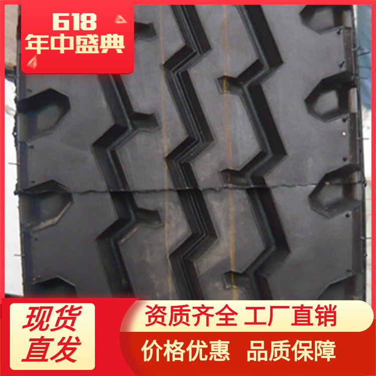 1100R20顺花花纹轮胎 厂家批发 全钢丝轮胎品 质优价廉